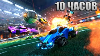 Slushii - All I Need [Rocket League Intro Song] | 10 ЧАСОВ