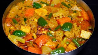 Dhaba style mix veg recipe |इस मिक्स वेज सब्जी का स्वाद आपको दीवाना बना देगा की हर दूसरे दिन बनाएंगे