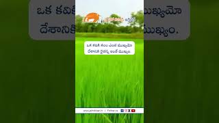 JHK Farmer Quote | Motivational quotes Telugu II Inspirational Quotes II Telugu Quotes #jhk