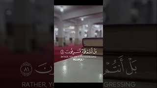 ♡﴿ولوطا إذ قال لقومه أتأتون الفاحشة ما سبقكم بها من أحد من العالمين﴾﴿٨٠﴾♡القارئ الشيخ ماهر المعيقلي♡