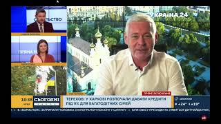 Телеканал «Україна 24» 22 07 Ігор Терехов