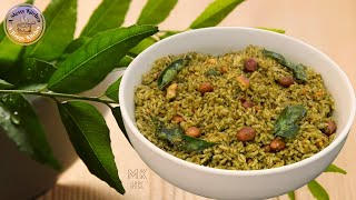 CURRY LEAF RiCE | Nutritious & Quick Lunch Box Recipe With Curry Leaf-Karivepaku