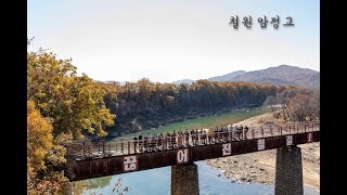 E. Grieg - Ich liebe dich 그리그 - 그대를 사랑해, Seoul Motet Choir 서울모테트합창단