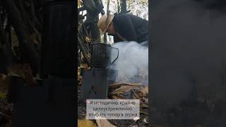 Как приготовить кофе из топора!!!!🪓+🫘=☕ #survival #выживание #bushcraft #бушкрафт #forest #knife