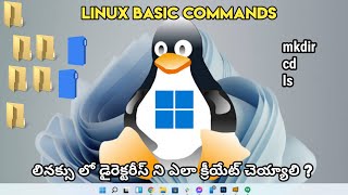 LINUX basic commands | TELUGU | UBUNTU |