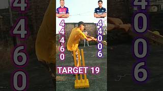 JOSS BUTTLER VS SHUBHAM GILL 6 BALL MATCH || #shorts #viral #trending #shortsfeed #cricket