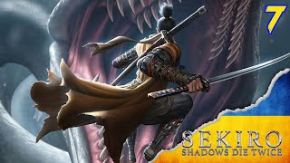 🔴Sekiro: Shadows Die Twice #7. Ще трішки і ФІНАЛочка =)