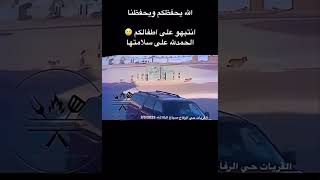 هجوم كلاب ضالة على طفلة في القريات ‼️