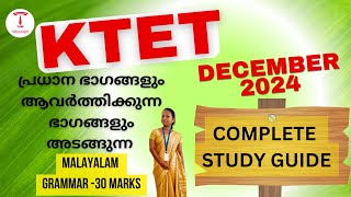 Complete guide to ktet language malayalam