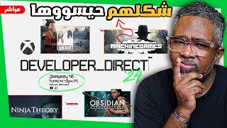 لعبة جديدة ومفاجئات في اول حدث لسنة للاكس بوكس  Developer_Direct 2024