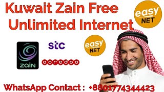 Kuwait Zain SIM 5G Internet/Unlimited Internet Offer Zain SIM