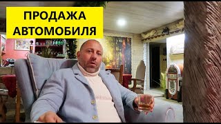 БОЛГАРИЯ! Продажа Авто и Дом Итальянцев)))Сериал ДОБРЫЕ ДЕЛА - 1 Серия