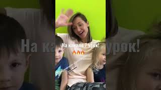 1 урок тут➡️ https://youtu.be/315hLFu4PQ0