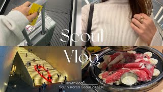 【 Seoul vlog 】2022.10 1人渡韓🇰🇷✈️  | WOWPASS💳が便利すぎた♡ | 韓国入国| 江南グルメ🥓BTS聖地 | ソウル旅行