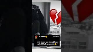 💔🥀Very Sad Song status 😢 broken heart 💔 whatsapp status video 😢 Breakup Song Hindi 💔😭...