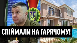 ХАПУГА В КОМАНДУВАННІ?! Оце так розжився - військовим китайський камуфляж, а собі будинок. Жесть!