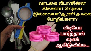 இனிமேல் ஆணி அடிக்காதீங்க சின்ன கிச்சன் ஆ இருந்தாலும் அசால்ட்டா அடுக்கி வைக்கலாம் #trending