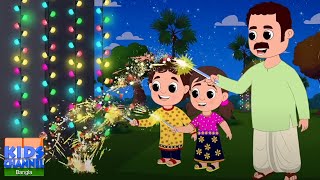 Elo Deepaboli Gaan, এলো দীপাবলি, Khoka Puchki Bengali Rhymes and Cartoon Videos