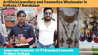 Wholesale cosmetic imitation jewellery kolkata  | Branded Cosmetics Items Wholesale Market