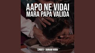 Aapo Ne Vidai Mara Papa Valida