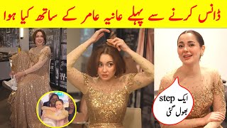 Hania Amir Dance Performance at Hum Awards 2024 | Hania Amir Dance In Hum Awards