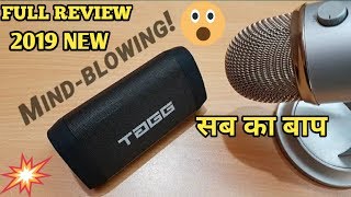 Tagg sonic angle 1 vs unboxing & review, best bluetooth speaker in india 2019 under 2000