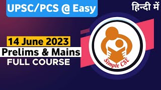 14 June 2023 : Most important topics for UPSC Prelims and Mains and State PCS exam Daily current