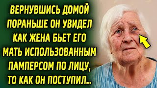 Вернувшись домой после работы он увидел шокирующую картину, то как он поступил удивило жену…