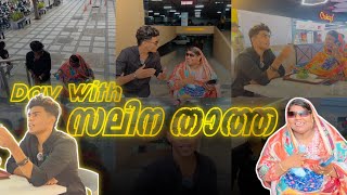 A day with saleena thatha / famous youtuber saleena kichen valapuram / supervaava