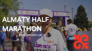 Allur Run Club на Almaty Marathon 2023