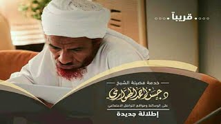 هل الأفضل للنساء صلاة البيت أم المسجد ؟ و هل جماعة النساء أفضل من صلاتهن فرادى ؟ || د / حسن الهواري