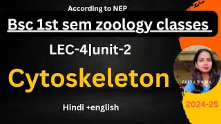 LEC-4| Cytoskeleton|unit-2| Bsc 1st sem zoology classes|Hindi & English#bsczoology #bsc