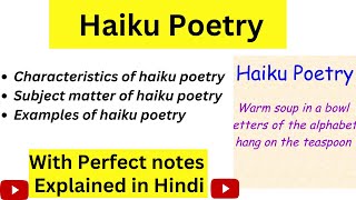 Haiku poetry in English Literature in Hindi | Thinking Literature | UGC-NET English