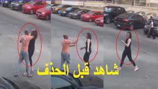 خنـ ـاقة فتاه اوكرانية مع سيدة مصرية فى القاهرة