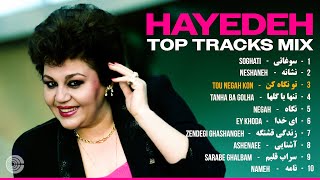 Hayedeh TOP TRACKS Mix 💘 مجموعه ای از ترانه های خاطره انگیز هایده