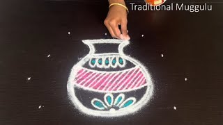 Sankranthi special color muggulu.Traditional muggulu.#kolangal #pongalkolam