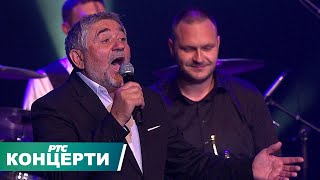 Trubom kroz Srbiju // Dejan Petrović i prijatelji, drugi deo