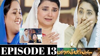 Baby Baji Ki Bahuwain Episode 13 Full Story Baby Baji Ki Bahuwain Episode 14Teaser Ary Digital Drama