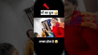 sourav joshi kya kah diya😂 || #souravjoshivlogs #vairal #youtubeshorts #shortvideo #shorts