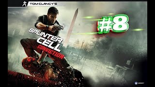 Splinter Cell Conviction Gameplay Walkthrough Part 8 #gameplay