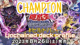 Ygo day Ph ( Champion )| Unchained deck profile | #Alfreduelist #Yugioh