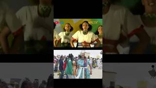 እዛ ቆልዓ ግን💃 #eritrea #habesha #dancevideo #shorts