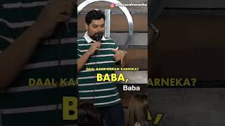 #standupcomdey #shorts #baba