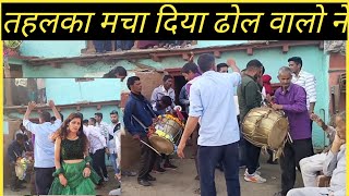 भीड़ लग जाती है ऐसे तूफानी मंडाण मे | Garhwali Jager | Garhwali Dhol Damau |