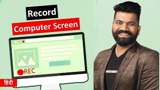 Best Free Screen Recorder For PC Without Watermark 2023 | Best Free Screen Recorder For PC