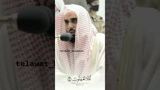 لايك تأجر