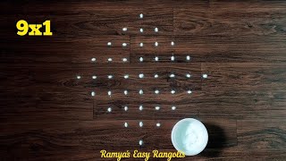 Sunday simple kolam with 9x1 dots | simple muggulu design | 9 dots daily rangoli | latest rangoli