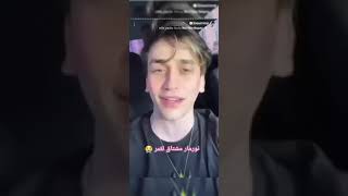 نور يعني في يوم هنعوود 💔💔 يقصدد قمرر اخخخ لو ما ابعدتو