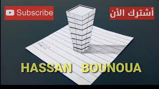 طريقة رسم برج ثلاثي الأبعاد 3D