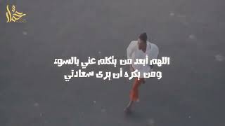 عوضني يا الله 💔